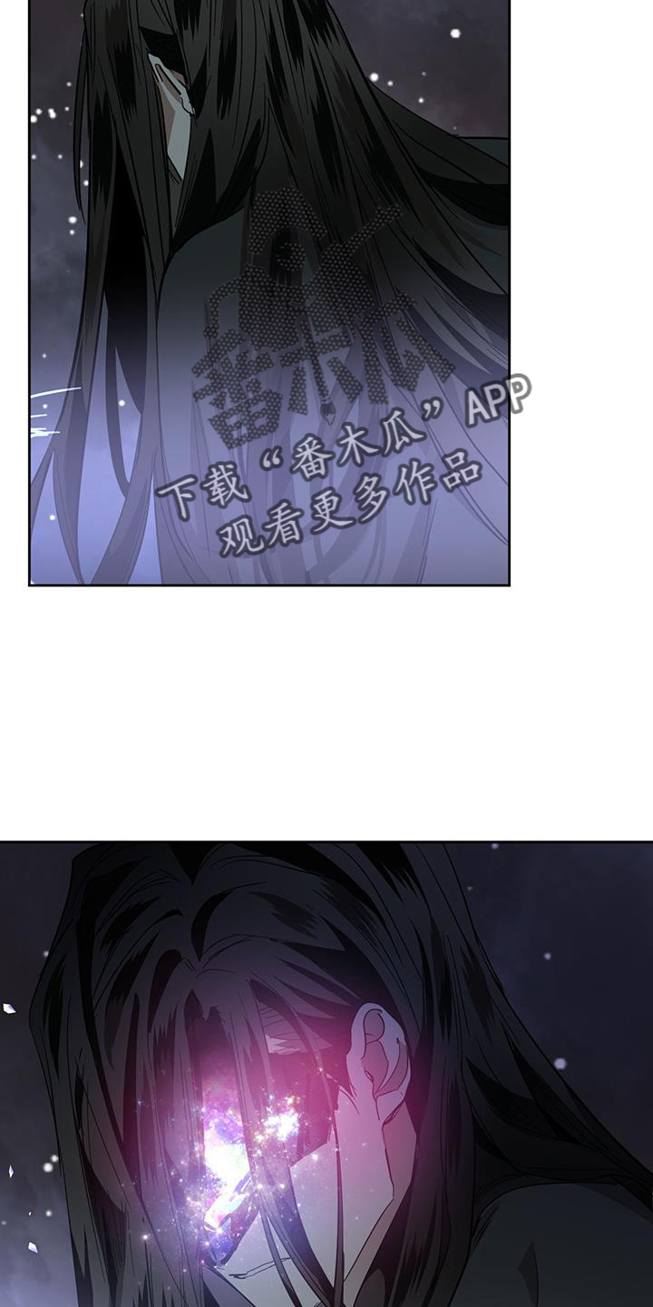 化蛇漫画,第174话2图