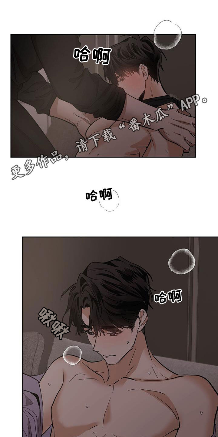 化蛇漫画下拉式全集免费观看漫画,第159话1图