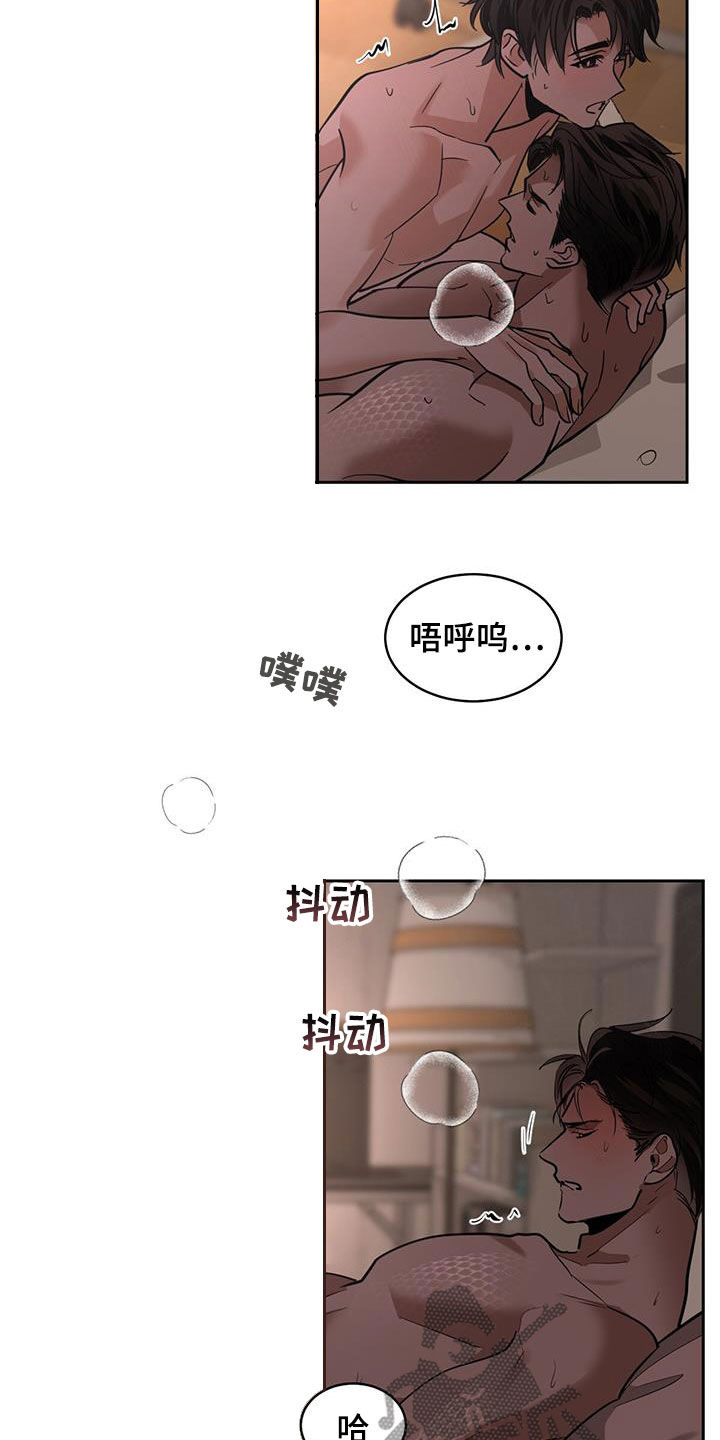 化蛇动漫漫画,第143话2图