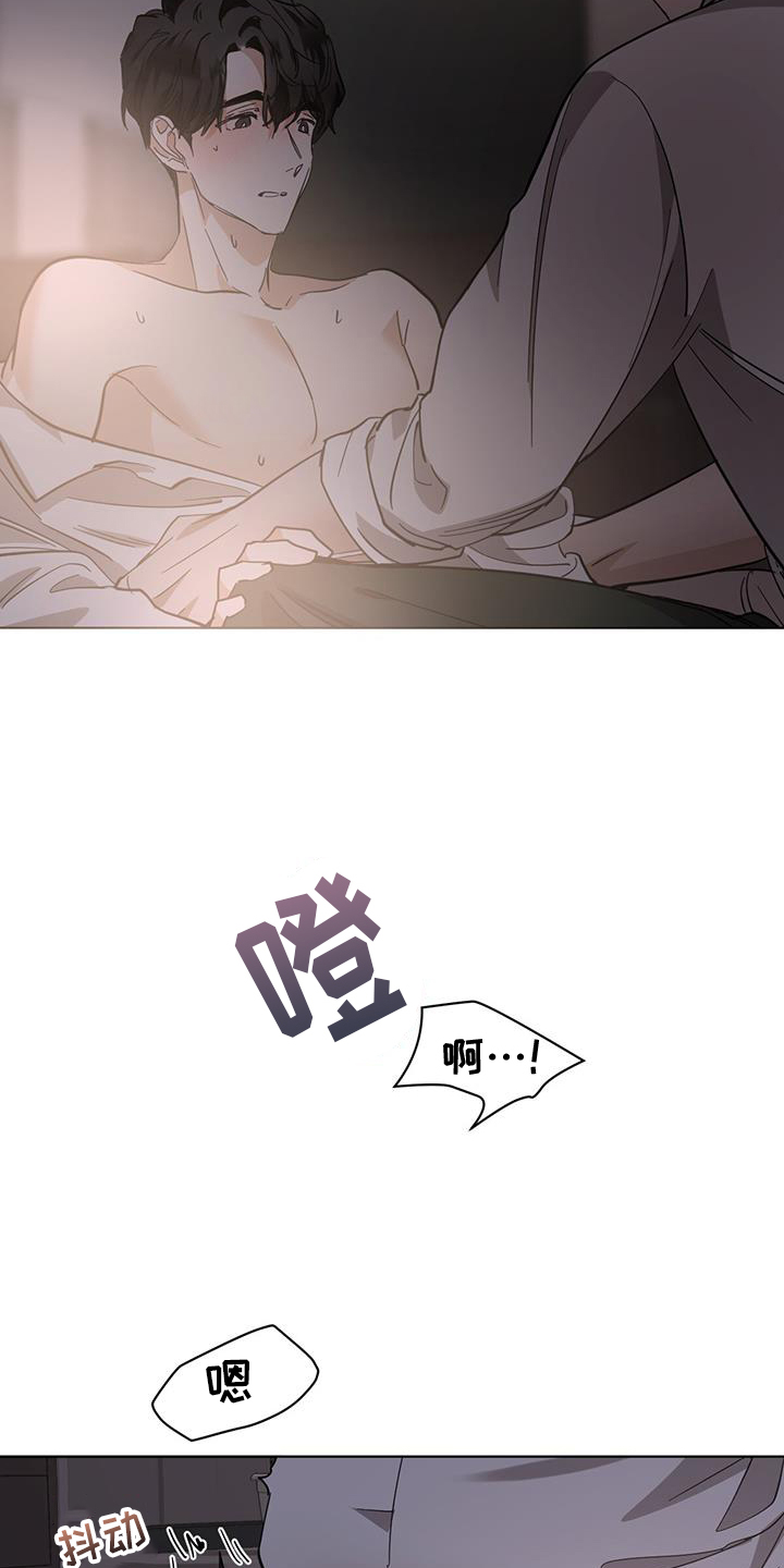 画蛇添足是什么动物漫画,第182章：【番外】爱好1图