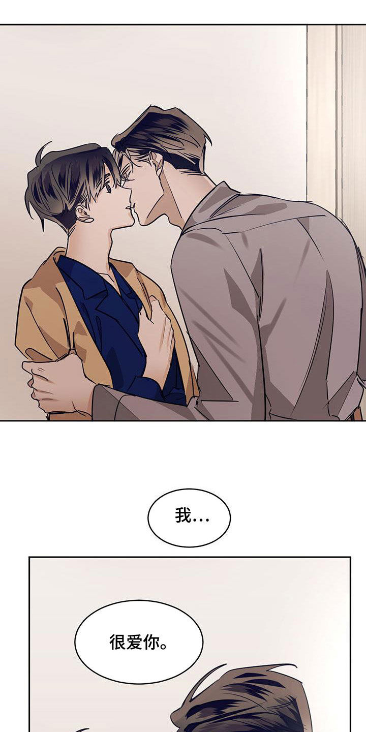 化蛇漫画下拉式免费漫画,第124话2图