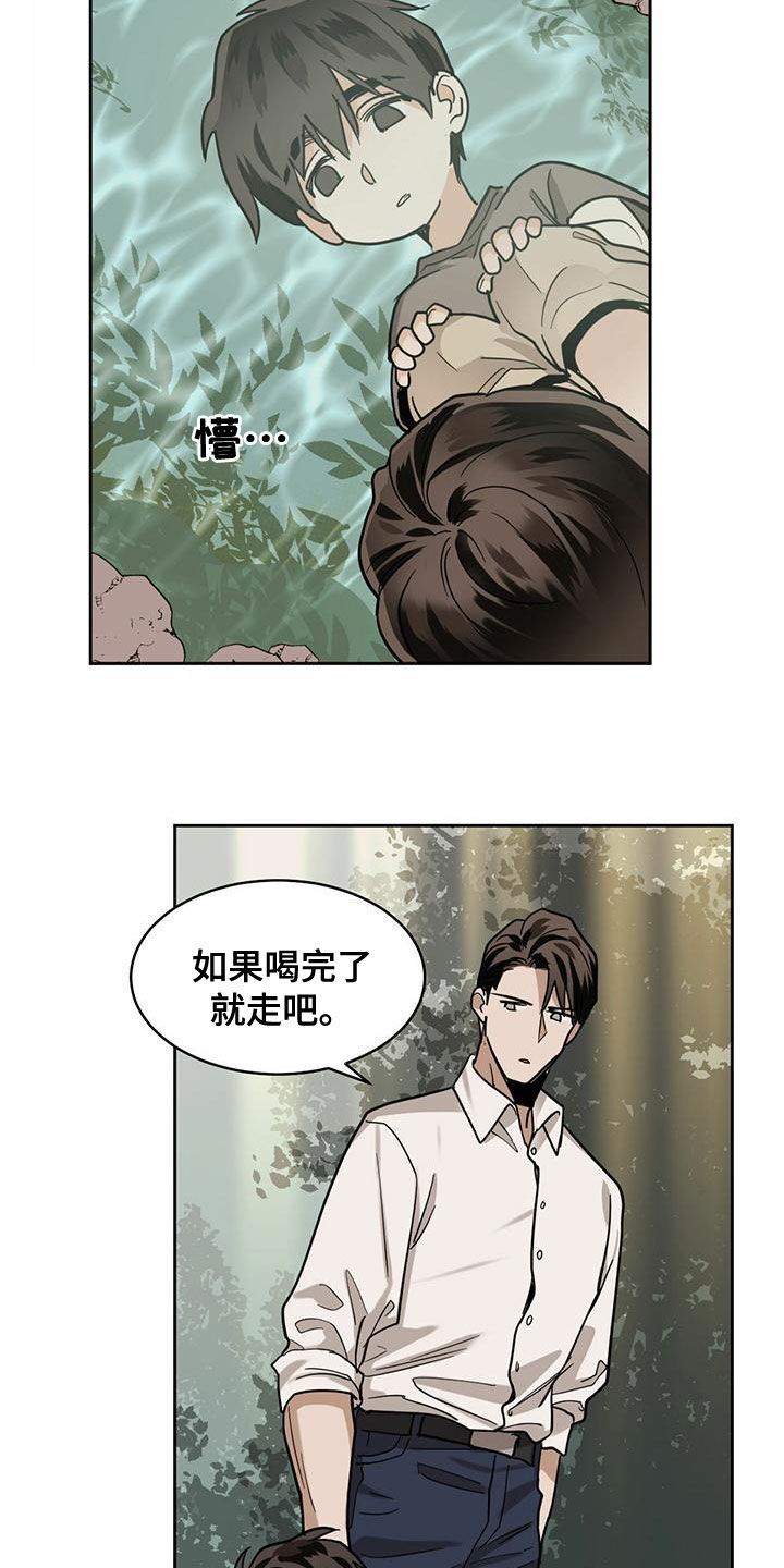 化蛇漫画下拉式全集免费观看漫画,第107话2图