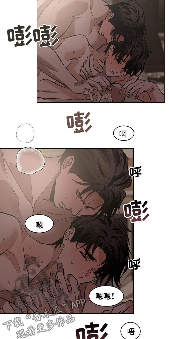 化蛇漫画下拉式全集免费观看漫画,第142话2图