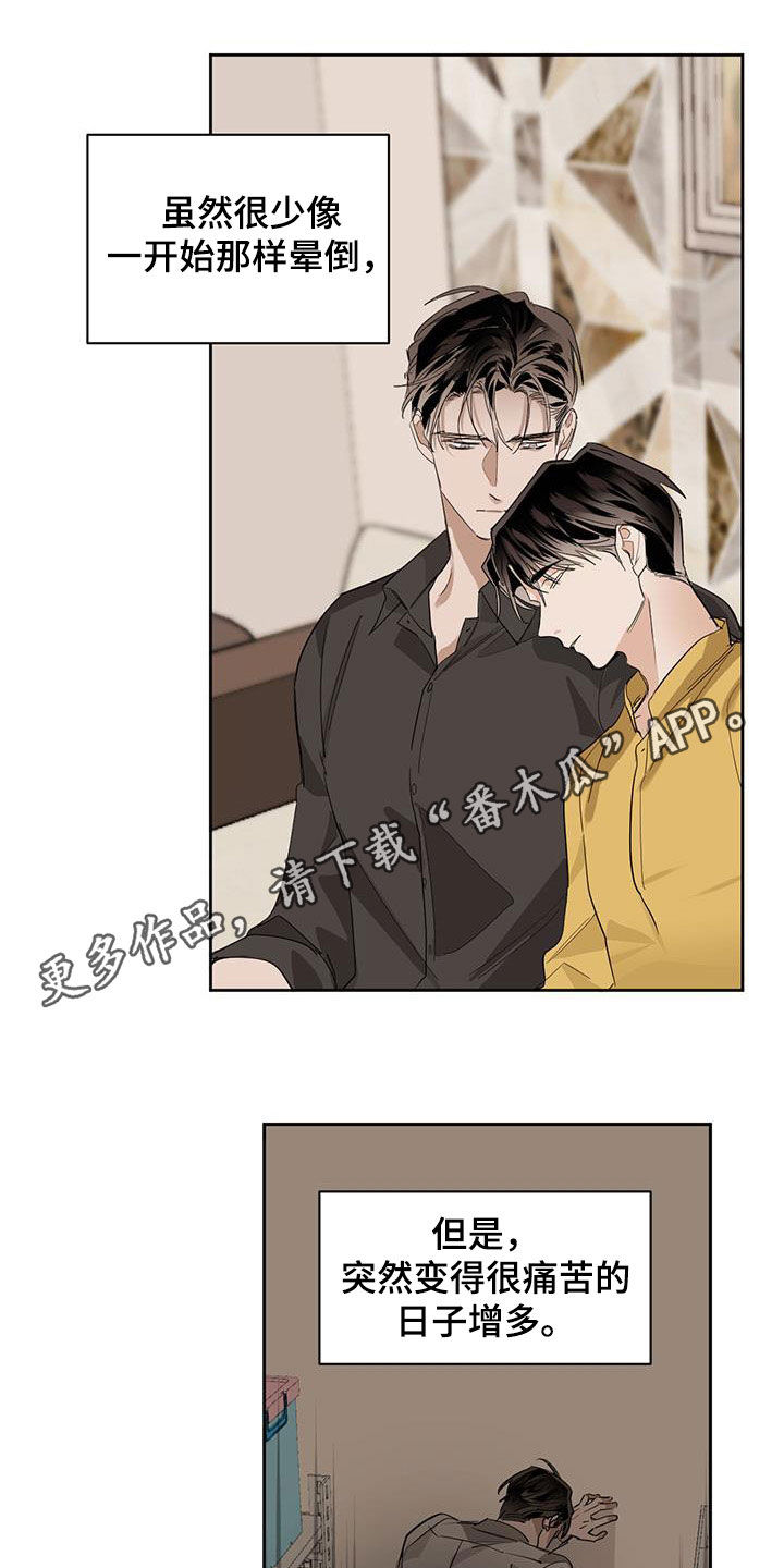 化蛇漫画下拉式全集免费观看漫画,第123话1图