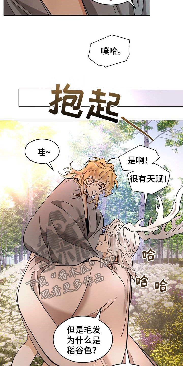 化蝶症漫画,第189话1图