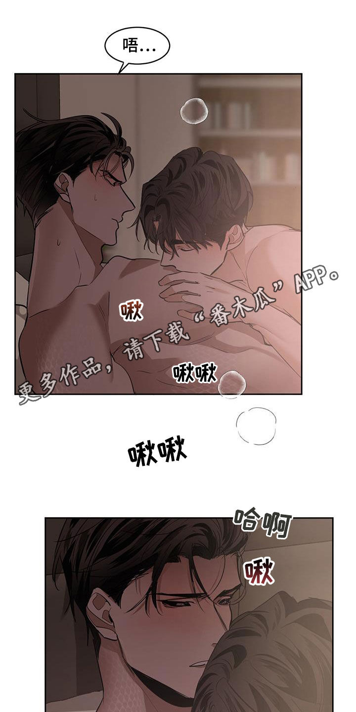 化蛇漫画下拉式全集免费观看漫画,第143话1图