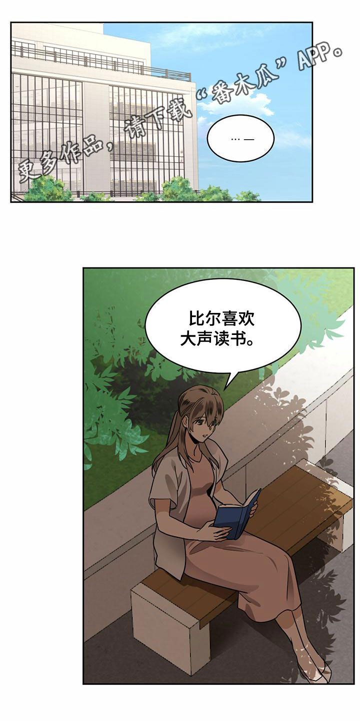 化蛇韩国漫画免费在线观看漫画,第105话1图