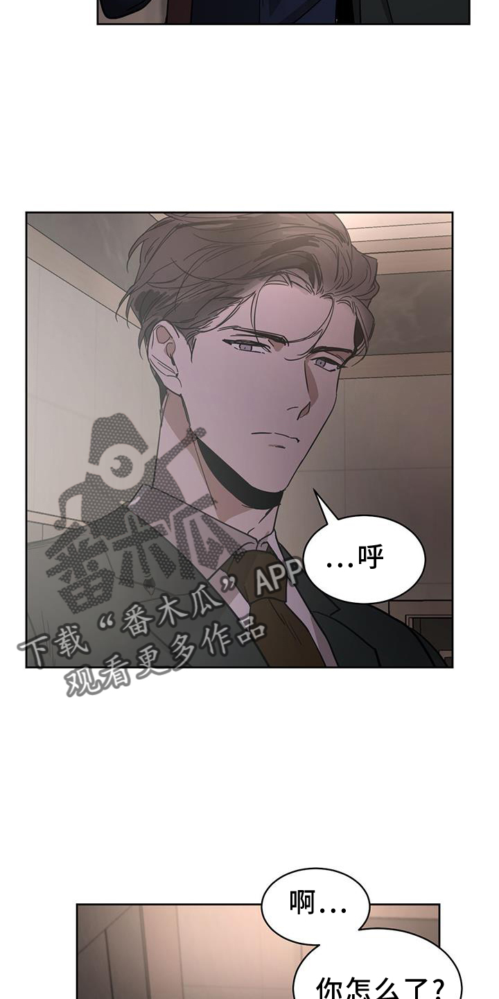 化蛇漫画在线观看漫画,第177话2图