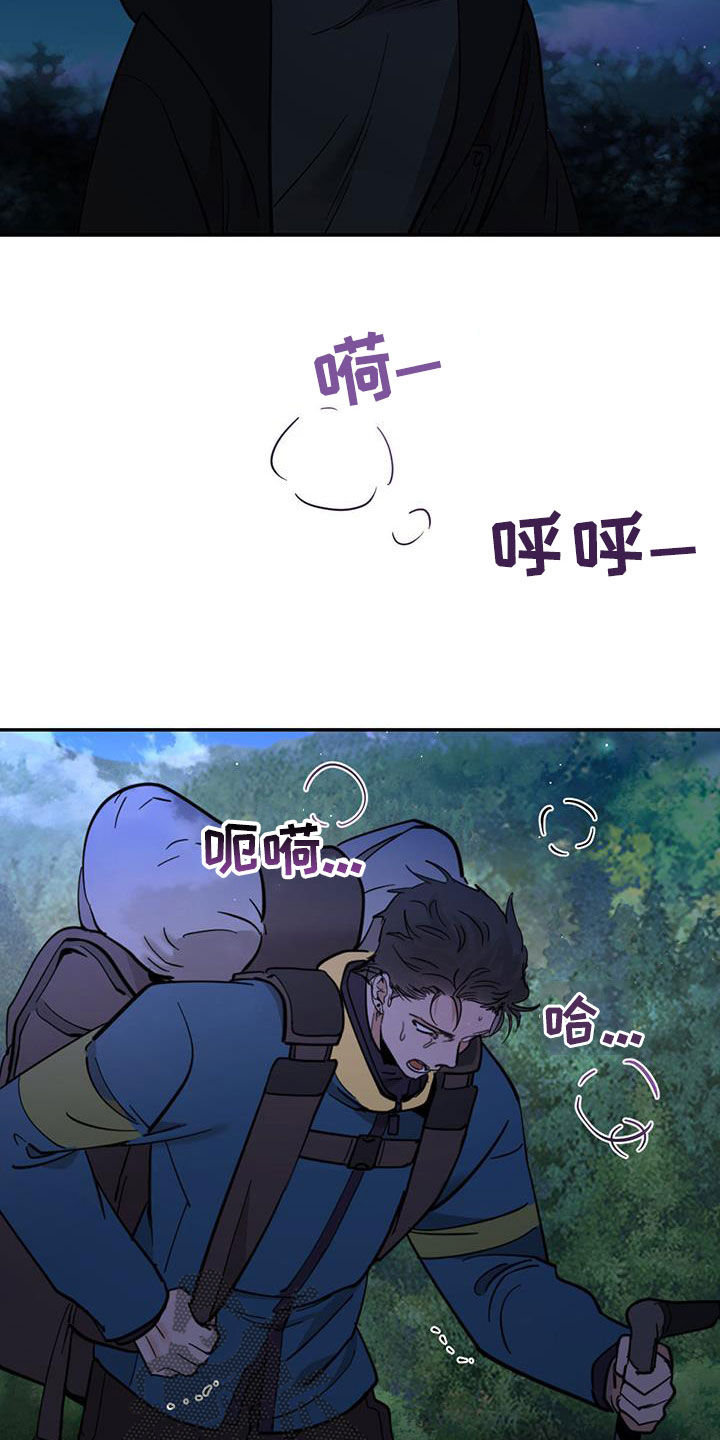 化蛇盘疮咒语漫画,第194话2图