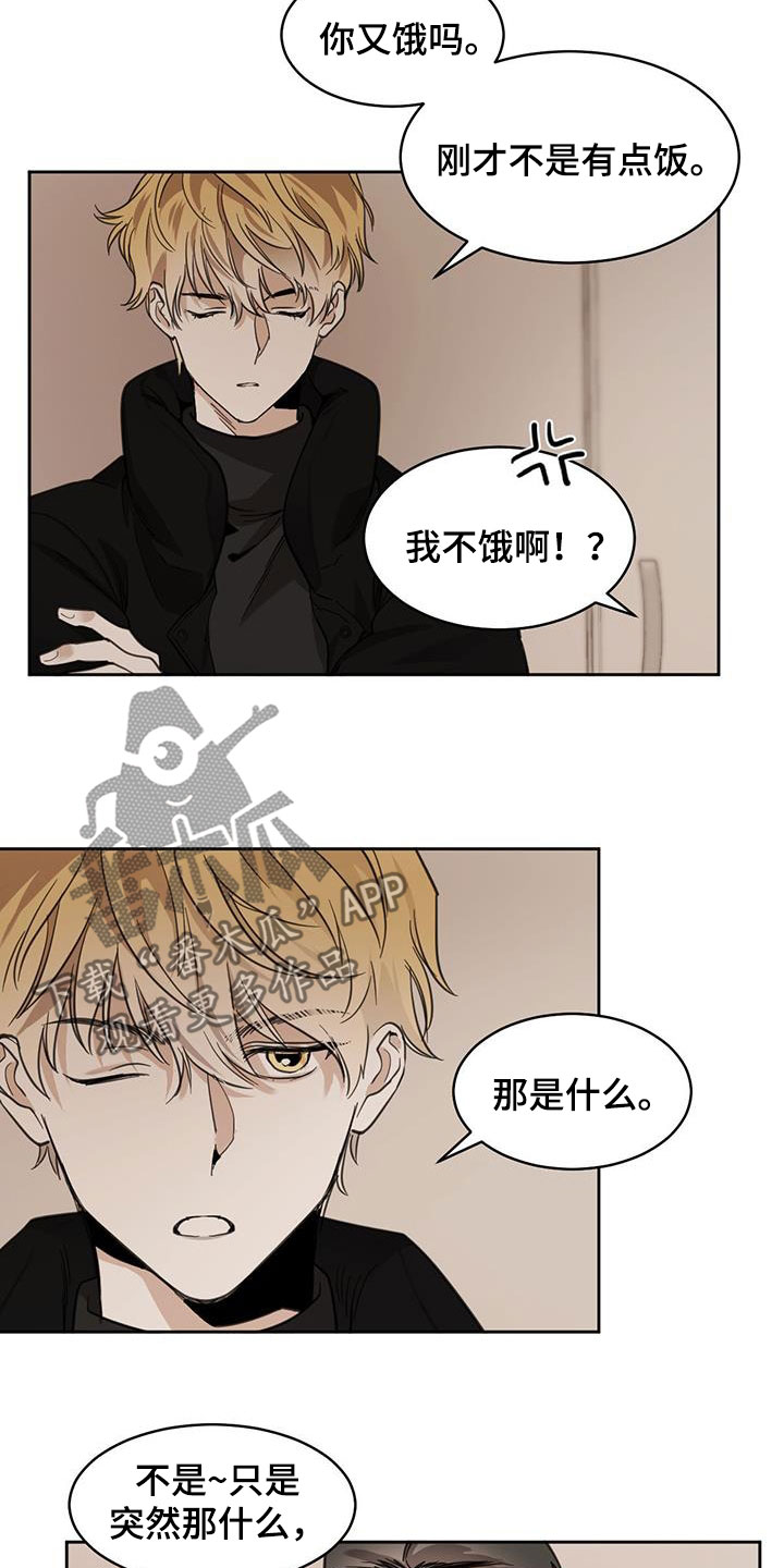 化蛇漫画下拉式全集免费观看漫画,第127话2图