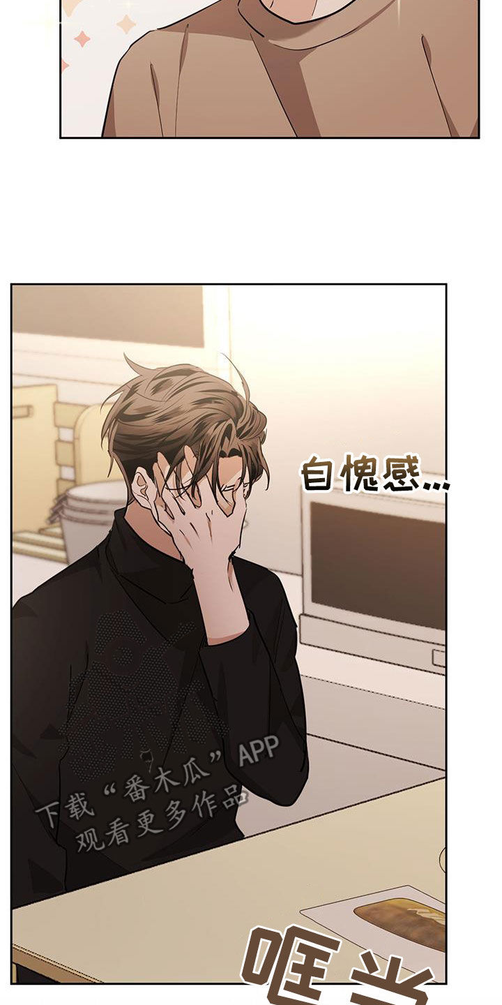 化蛇漫画免费完整版网站在线观看漫画,第147话1图