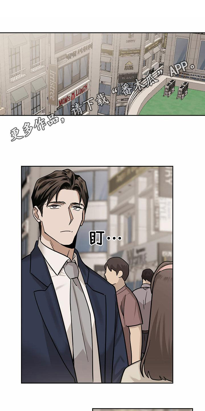 化蛇韩国漫画免费在线观看漫画,第104话1图