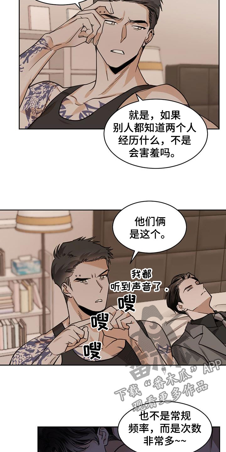 化蛇漫画下拉式全集免费观看漫画,第127话1图