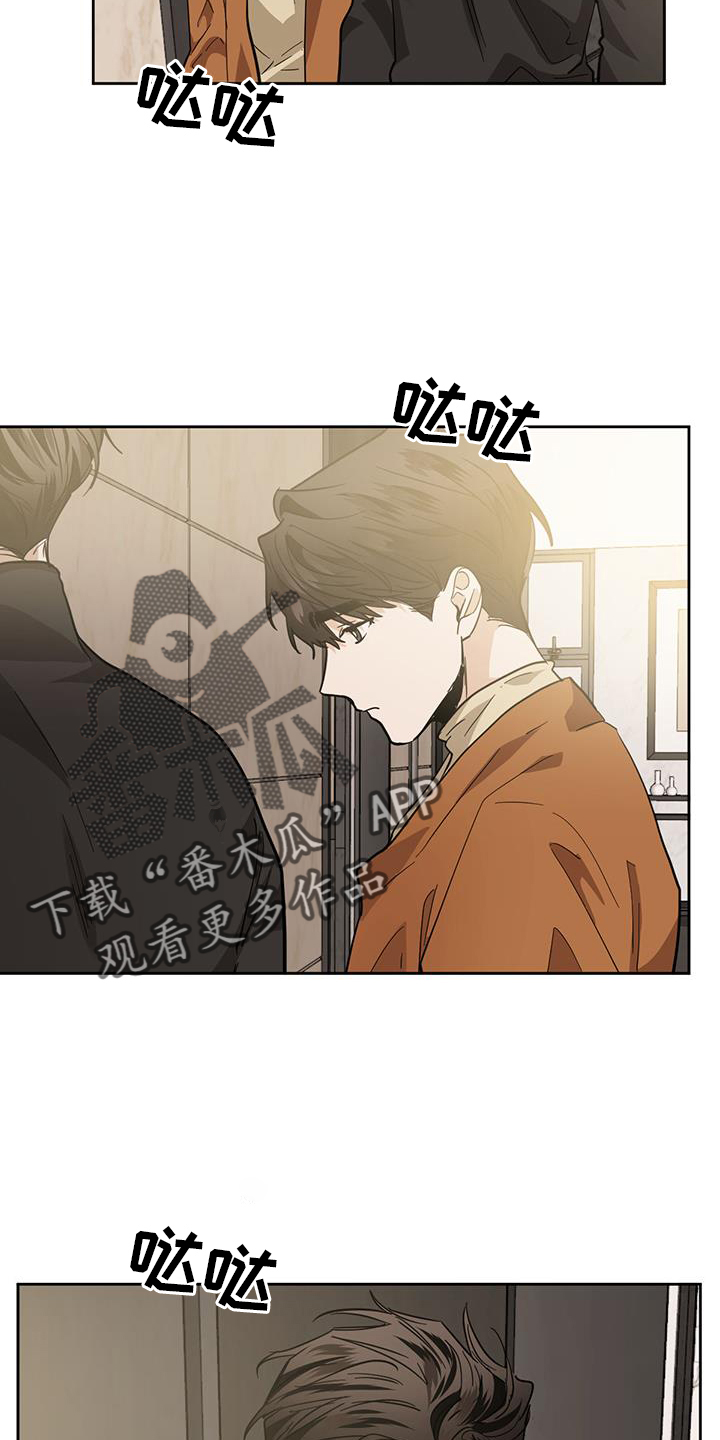 化蝶歌词原唱漫画,第169话2图