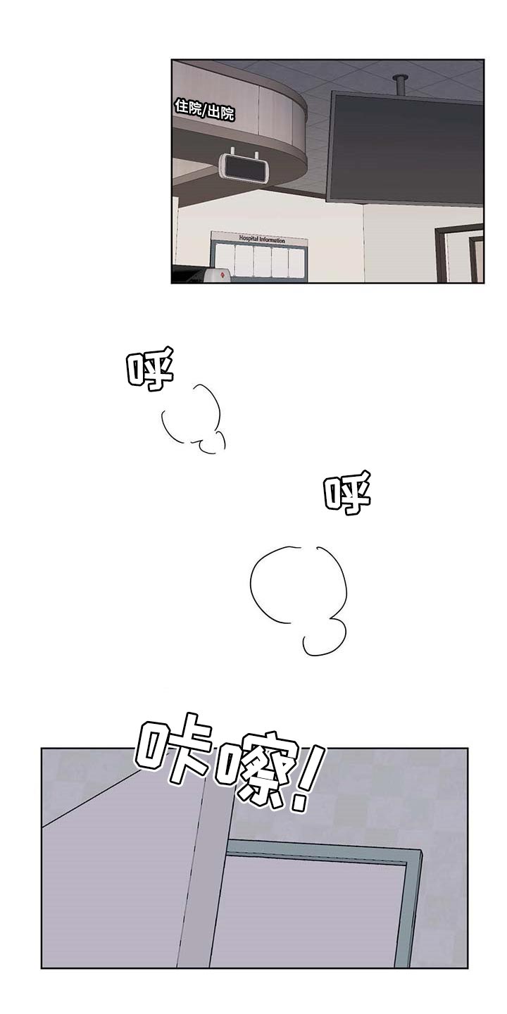 化蛇漫画下拉式全集免费观看漫画,第57话1图