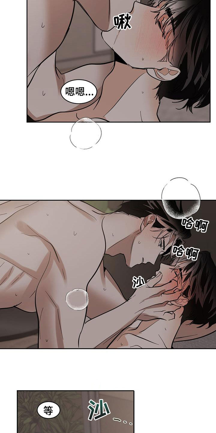 画蛇添足的意思漫画,第160话1图