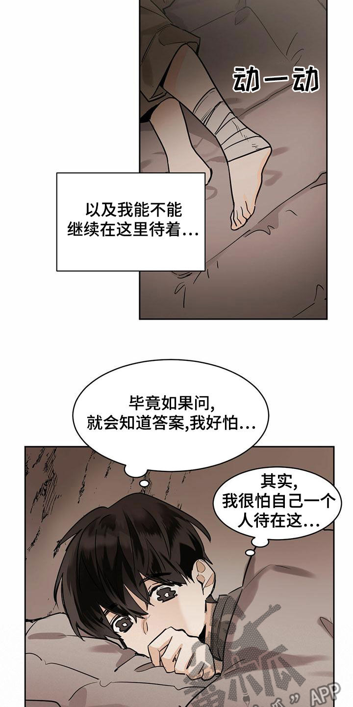 化蛇韩国漫画免费在线观看漫画,第102话1图