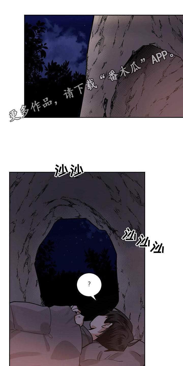 化蛇漫画下拉式全集免费观看漫画,第103话1图