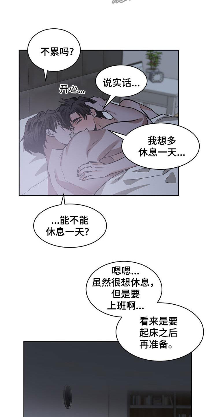 化蛇韩漫漫画免费下拉式漫画,第144话1图