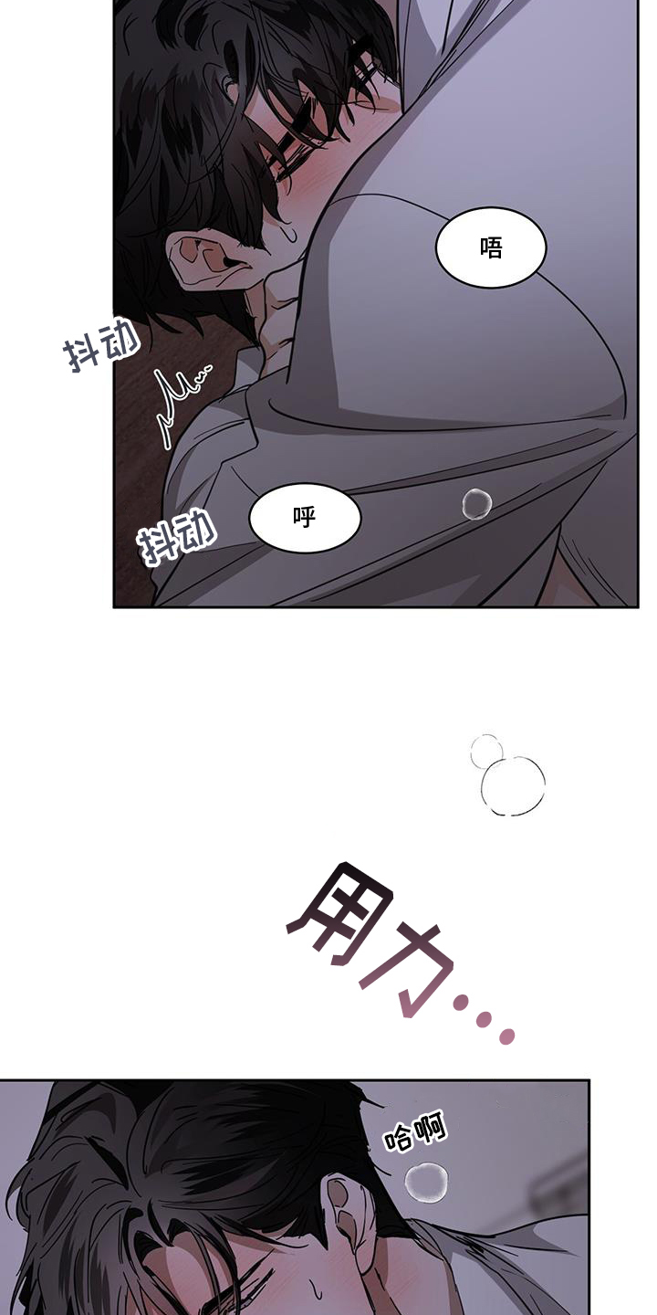 化蛇漫画在线观看漫画,第179话1图