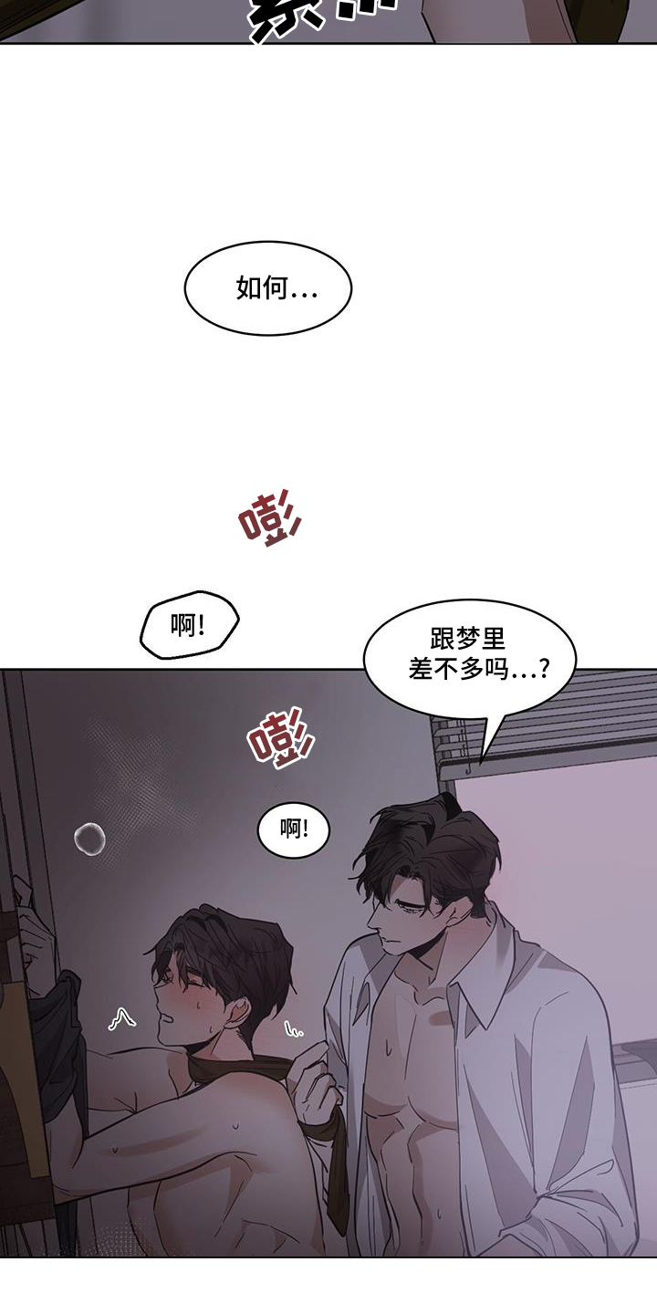 画蛇添足手抄报漫画,第180章：【第三季】爱好1图