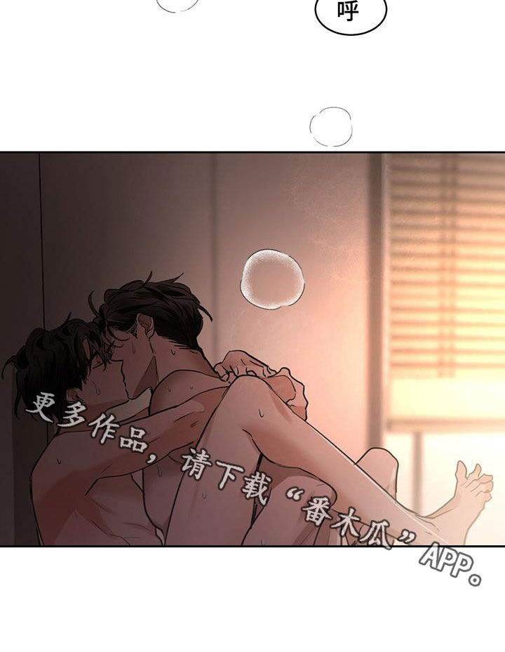 化蛇动漫漫画,第143话1图