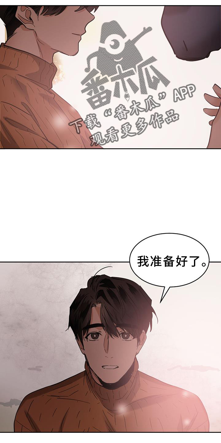 化蛇与夔龙在聚灵渊大战一场漫画,第173话2图