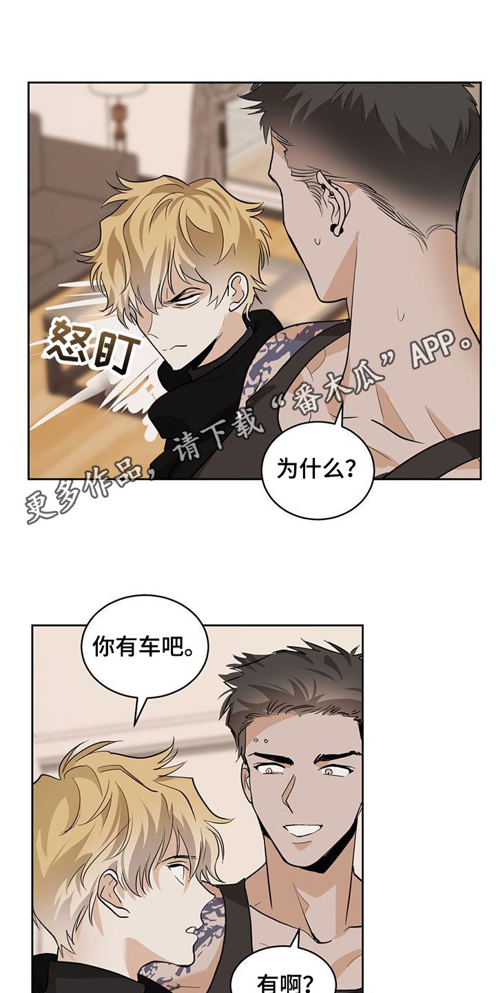 画蛇添足是什么动物漫画,第130话1图