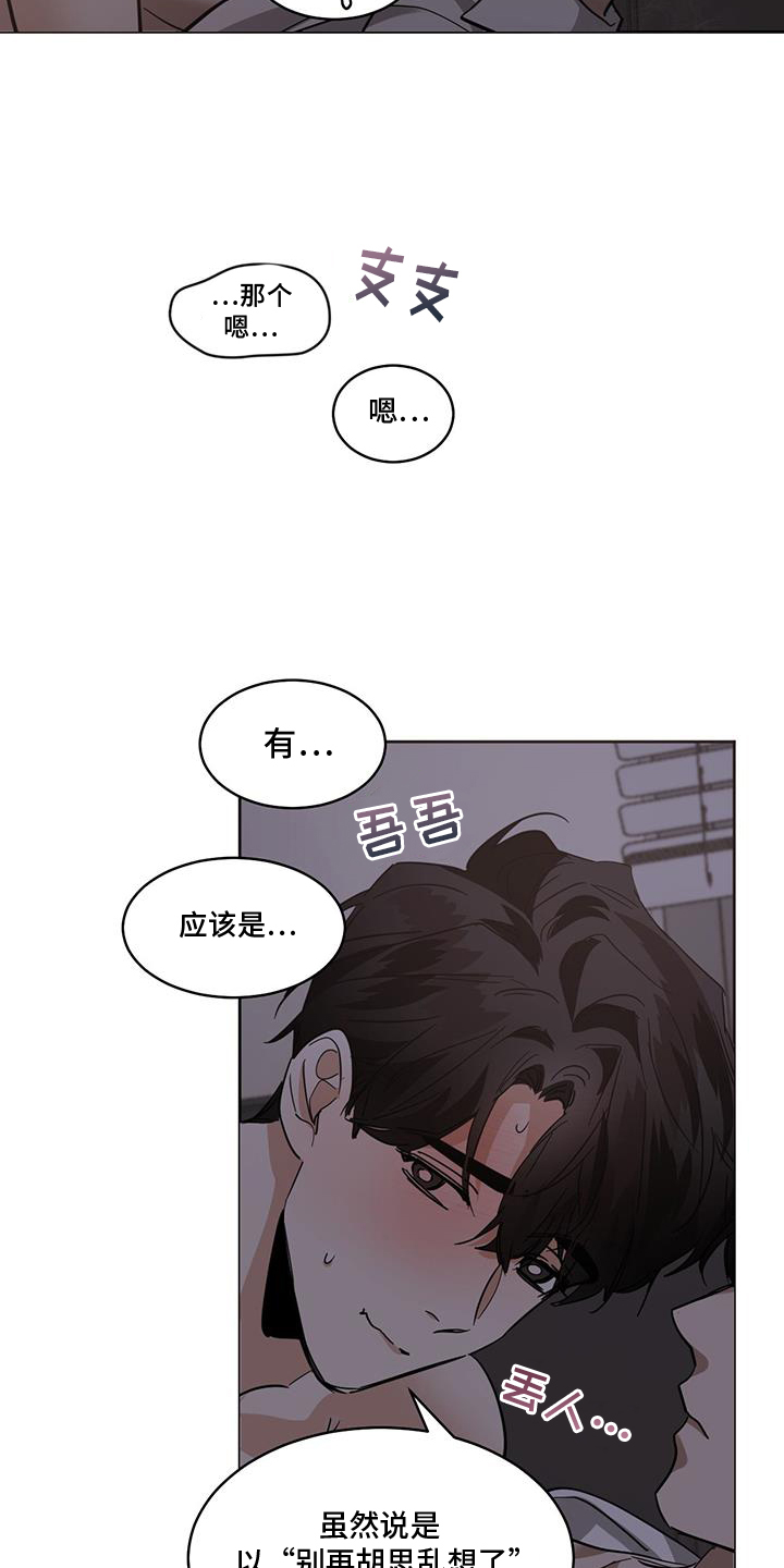 化蛇与夔龙在聚灵渊大战一场漫画,第179话1图