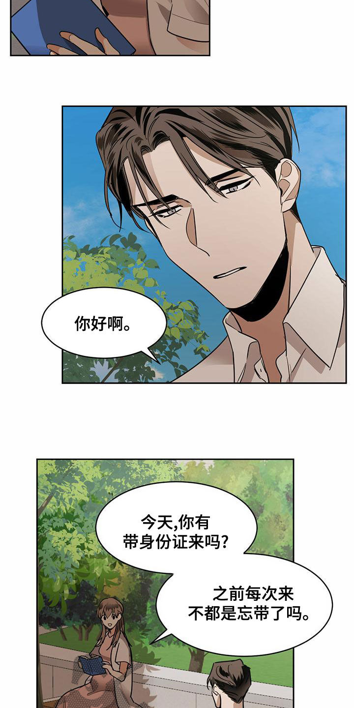 化蛇韩国漫画免费在线观看漫画,第105话1图