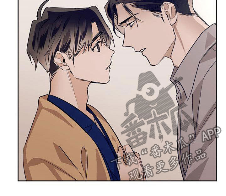 化蛇漫画下拉式免费漫画,第124话1图