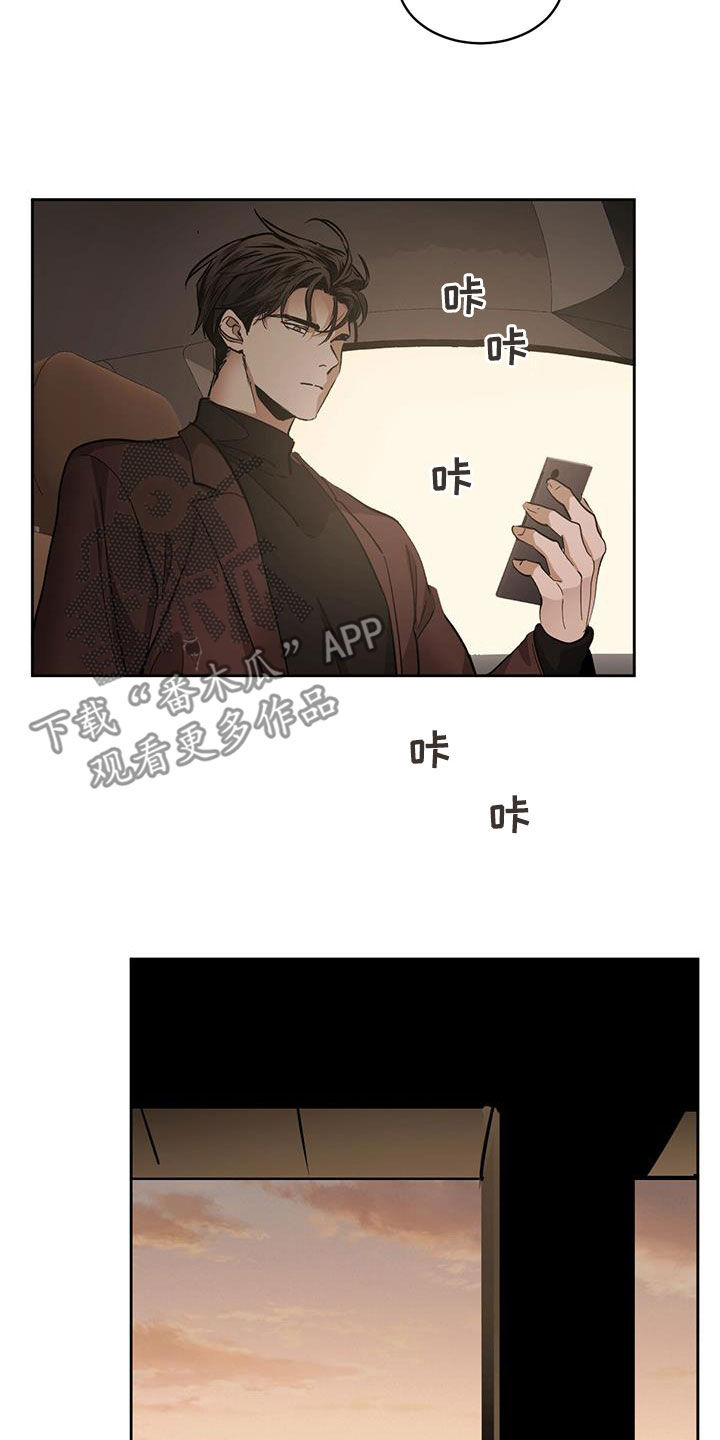 化蝶原唱漫画,第155话2图