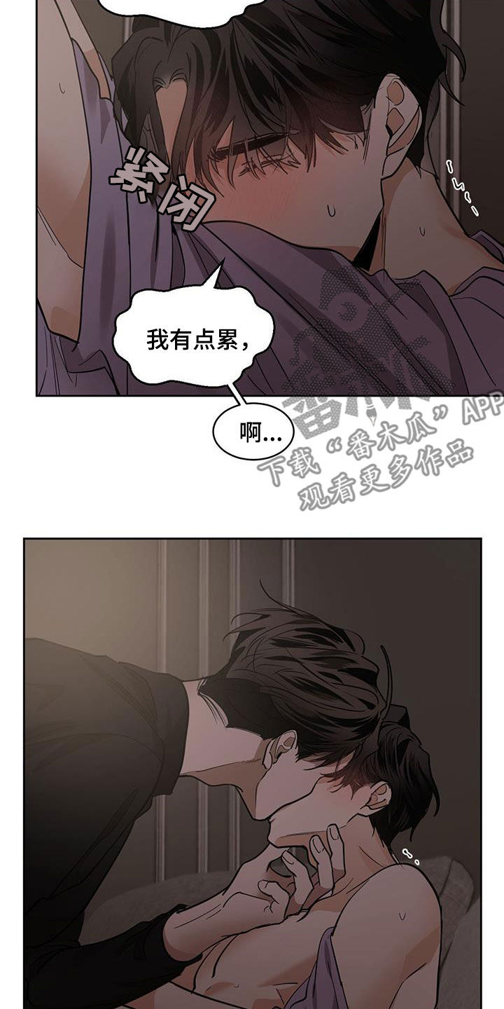 化蛇韩漫漫画免费下拉式漫画,第159话2图