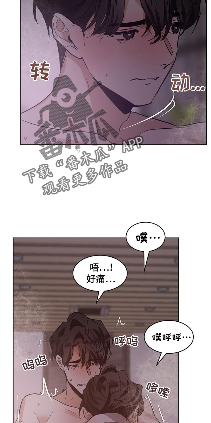 化蛇韩国漫画免费在线观看漫画,第184话2图