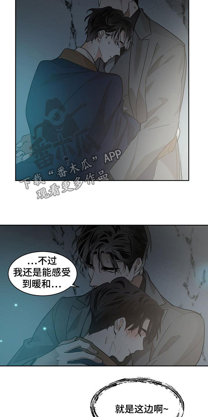 化蛇韩国漫画免费在线观看漫画,第139话1图