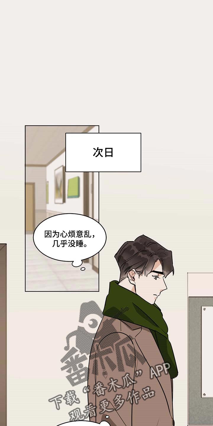 化蛇韩漫漫画免费下拉式漫画,第61话1图