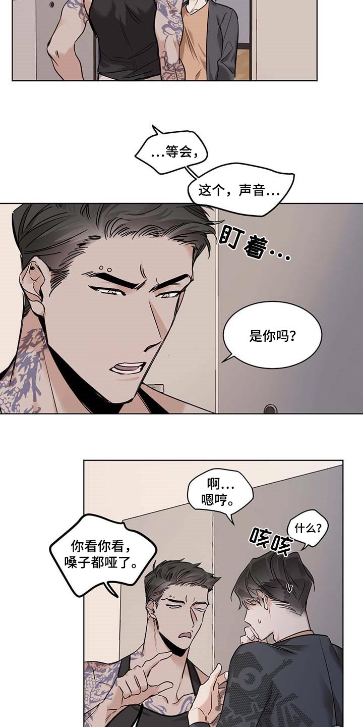 化蛇韩漫漫画免费下拉式漫画,第54话1图