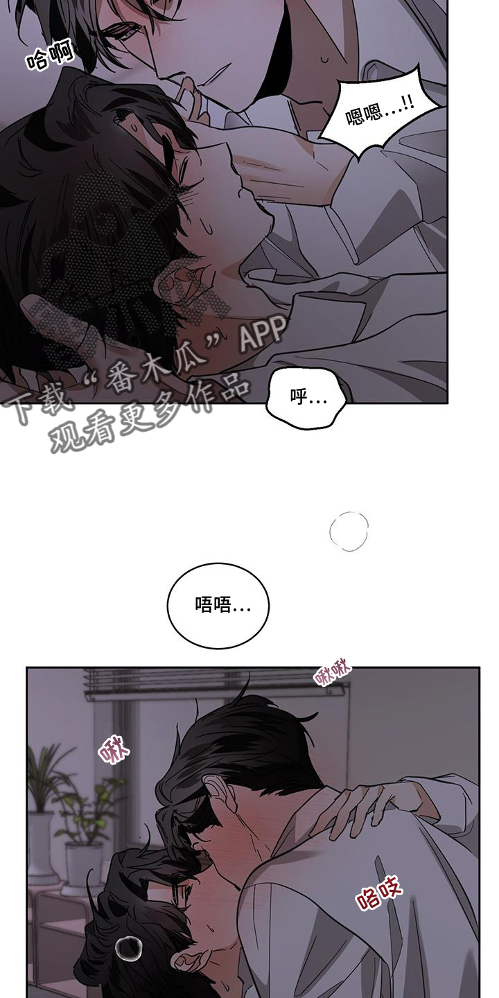 化蛇漫画在线观看漫画,第179话2图