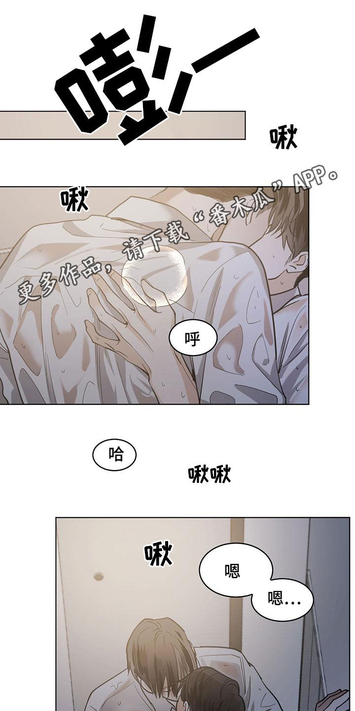 化蛇漫画下拉式全集免费观看漫画,第117话1图