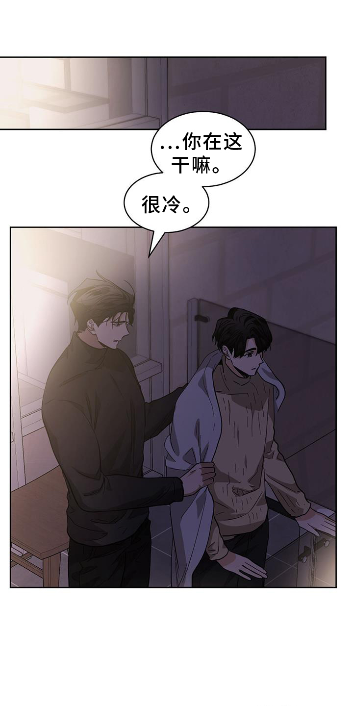 化蝶歌词原唱漫画,第169话1图