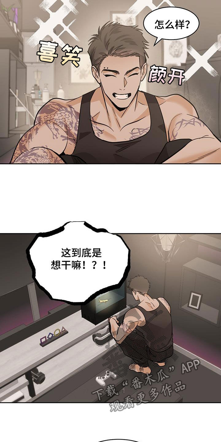 化蛇与夔龙在聚灵渊大战一场漫画,第148话2图