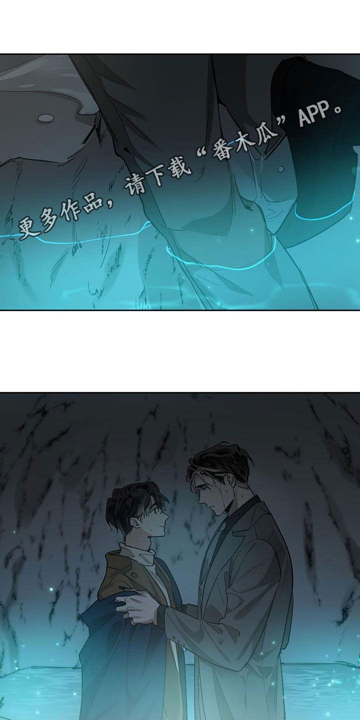 画蛇添足的意思漫画,第139话1图