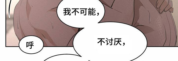 化蛇动漫漫画,第143话1图