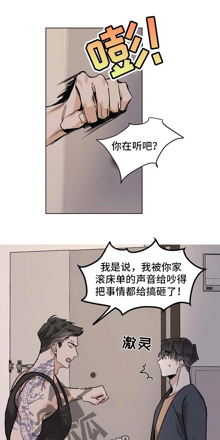 化蛇漫画下拉式全集免费观看漫画,第54话1图