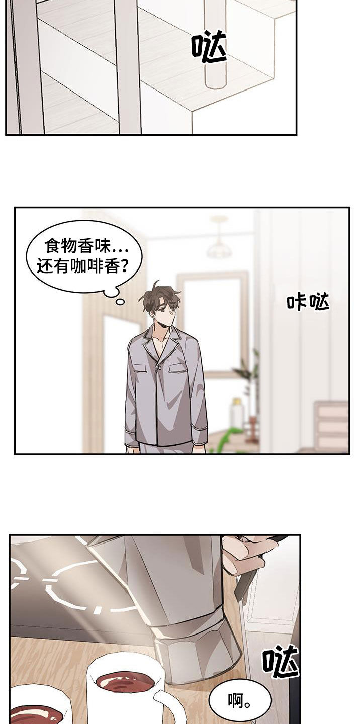 化蛇韩国漫画免费在线观看漫画,第135话2图