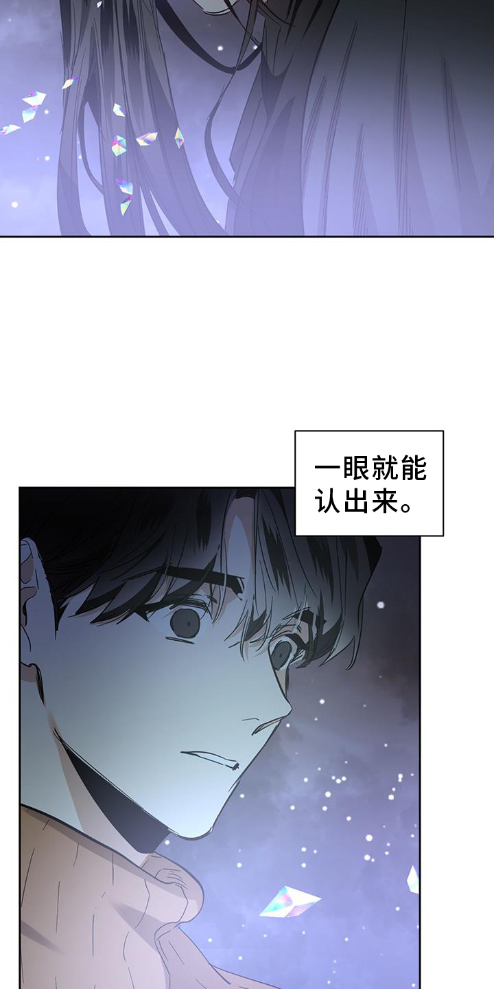 化蛇韩漫漫画免费下拉式漫画,第174话1图