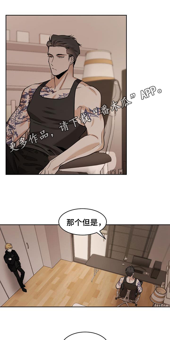 化蛇漫画下拉式全集免费观看漫画,第127话1图