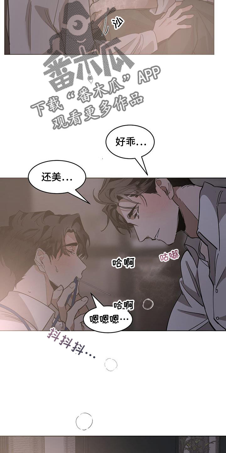 化蛇漫画下拉式全集免费观看漫画,第182章：【番外】爱好2图