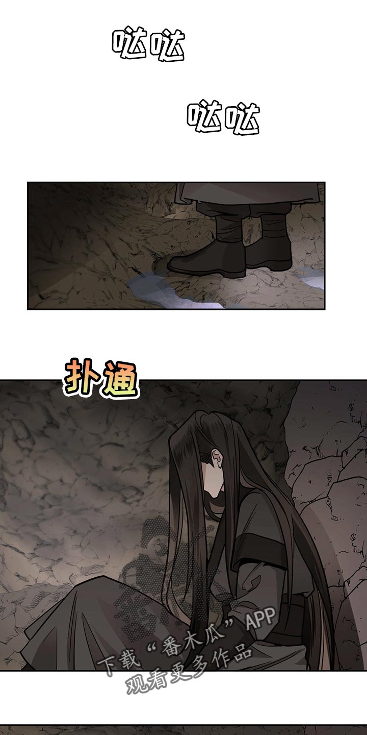 化蛇漫画免费完整版网站在线观看漫画,第94话1图