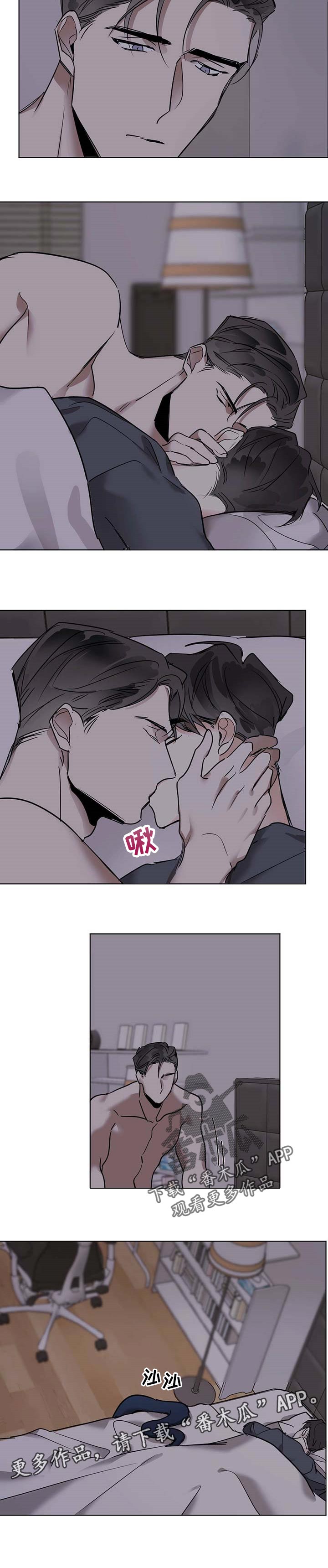 化蛇2漫画,第41话1图